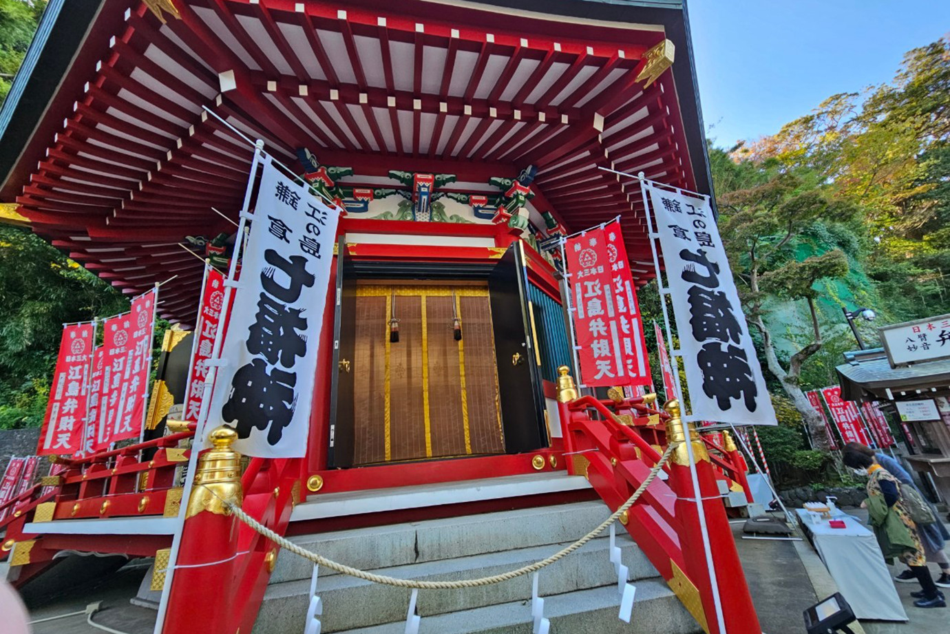 神奈川-江之島 (江島神社弁財天)
